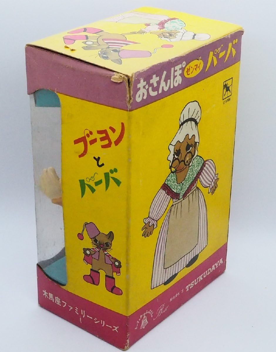★当時物 ツクダヤ木馬座　ブーヨンソフビ Yahoo!オークション - 1円〜【未開封】ブーヨン ツクダヤ ベルマーク